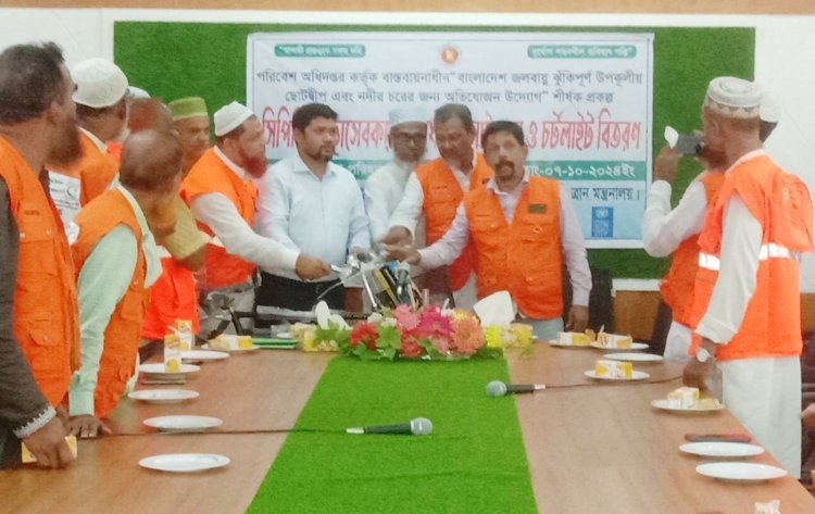 লালমোহনে সিপিপির স্বেচ্ছাসেবকদের মাঝে উপকরণ বিতরণ