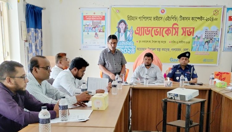 লালমোহনে এইচপিভি টিকা পাবে ১৯ হাজার ৬৭৭ জন