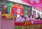 লালমোহনে শাহবাজপুর রেসিডেন্সিয়াল মাদরাসার প্যারেন্টিং প্রোগ্রাম ও উদ্বোধনী অনুষ্ঠান সম্পন্ন 