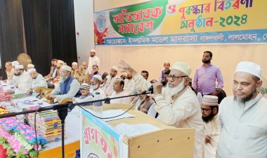 লালমোহনে শিক্ষার মানোন্নয়নের লক্ষ্যে অভিভাবক সমাবেশ