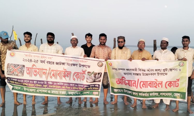 লালমোহনে অর্ধকোটি টাকার অবৈধ জাল-খুটি ধ্বংস
