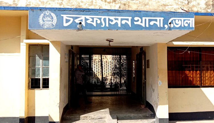 চরফ্যাশনে গলায় ফাঁস দিয়ে তরুণের আত্মহত্যা