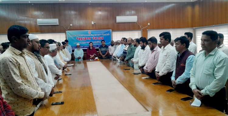 ছাত্র-জনতার গণঅভ্যুত্থানে নিহতদের স্মরণে চরফ্যাশনে 'স্মরণ সভা' 