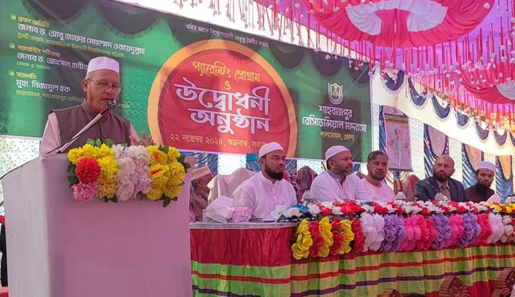 লালমোহনে শাহবাজপুর রেসিডেন্সিয়াল মাদরাসার প্যারেন্টিং প্রোগ্রাম ও উদ্বোধনী অনুষ্ঠান সম্পন্ন 