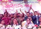 বোরহানউদ্দিনে বিএনপির প্রতিনিধি সভা