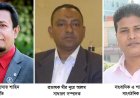 ভোলায় ‘আলোর ডাক’ সামাজিক সংগঠনের আত্মপ্রকাশ