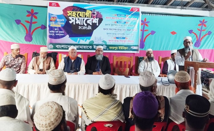 লালমোহনে জামায়াতে ইসলামীর সহযোগি সমাবেশ অনুষ্ঠিত