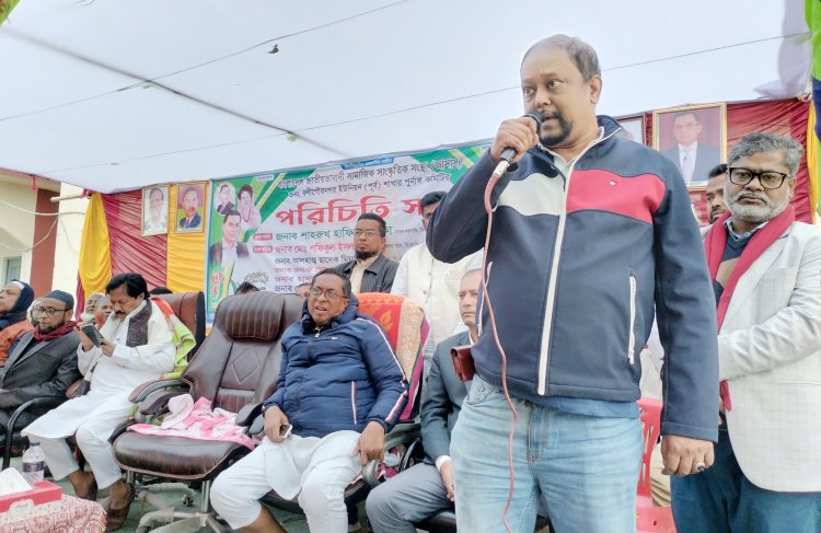 লালমোহনে জাসাসের নবগঠিত পূর্ণাঙ্গ কমিটির সভা অনুষ্ঠিত
