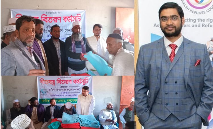ব্যারিস্টার আব্দুর রহমান খোকার পক্ষে  লালমোহন-তজুমদ্দিনে শীতবস্ত্র বিতরণ 