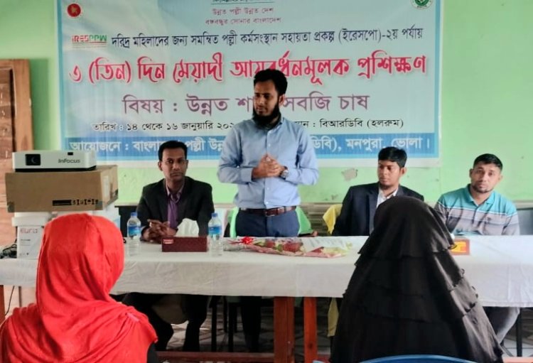 মনপুরায় বিআরডিবির আয়বর্ধনমূলক প্রশিক্ষণ