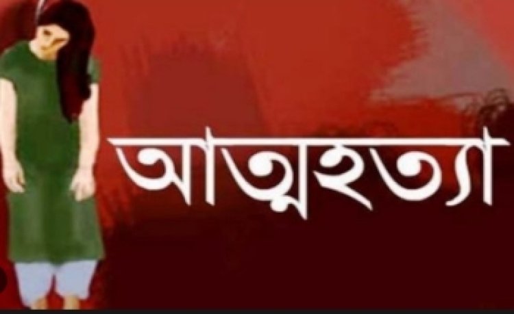 লালমোহনে গলায় ফাঁস দিয়ে দশম শ্রেণির শিক্ষার্থীর আত্মহত্যা