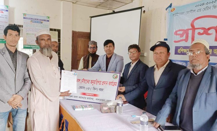 লালমোহনে মৎস্য আহরণকারী নৌযানের অনুমতিপত্র বিতরণ অব্যাহত