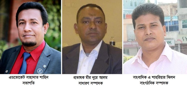 ভোলায় ‘আলোর ডাক’ সামাজিক সংগঠনের আত্মপ্রকাশ