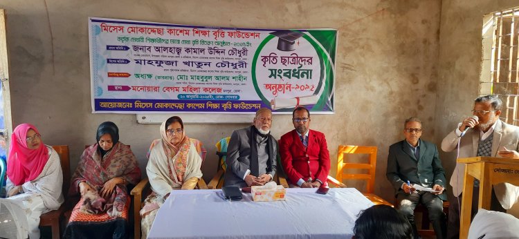মনপুরায় শিক্ষার্থীদের মেধাবৃত্তি প্রদান