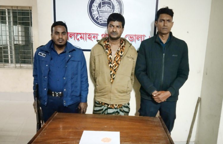 লালমোহনে পুলিশের জালে ধরা মাদক কারবারি