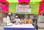 ভাষা দিবসে ফ্রি ব্লাড ক্যাম্পেইন করেছে নাগরিক উন্নয়ন ফোরাম লালমোহন ও তজুমদ্দিন