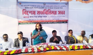 লালমোহনে মৎস্যজীবী গ্রামের সদস্যদের সঙ্গে মতবিনিময়