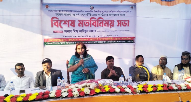 লালমোহনে মৎস্যজীবী গ্রামের সদস্যদের সঙ্গে মতবিনিময়
