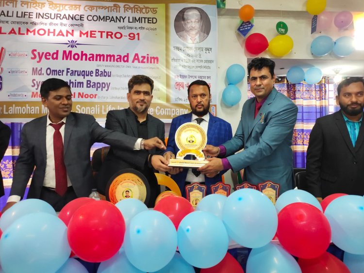 সোনালী লাইফ ইন্সুরেন্স এর লালমোহন মেট্রো শাখার উদ্বোধন 
