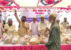 ব্যারিস্টার আব্দুর রাহমান খোকার সৌজন্যে  ধলিগৌরনগর ইউনিয়নের অসহায় ও গরিব মানুষের মাঝে ঈদ সামগ্রী বিতরণ