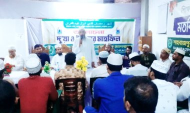 লালমোহন শাহবাজপুর রেসিডেন্সিয়াল মাদ্রাসার উদ্যোগে আলোচনা ও ইফতার মাহফিল সম্পন্ন