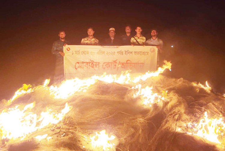 লালমোহনে অভয়াশ্রম অভিযানে ১০ লাখ টাকার কারেন্ট জাল জব্দ