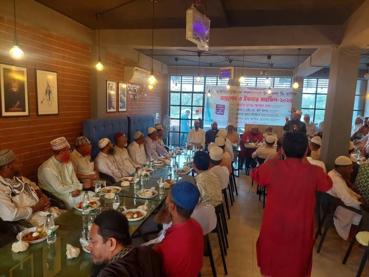 আই.বি.ডব্লিউ.এফ লালমোহন উপজেলা  দ্বি-বার্ষিক সম্মেলন ও ইফতার মাহফিল 