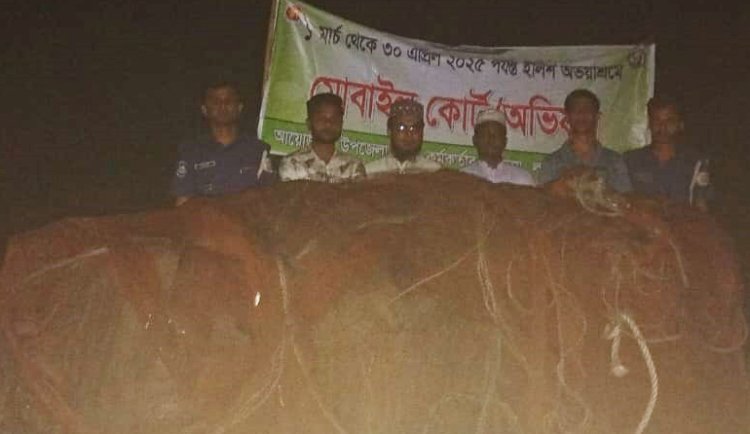 লালমোহনে জাটকা ইলিশ সংরক্ষণ অভিযানে ২৫ লাখ টাকার অবৈধ জাল উদ্ধার