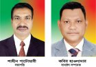গীতিচয়ন শিল্পী গোষ্ঠির কমিটি ঘোষণা