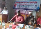 IBWF ভোলা জেলা শাখার উদ্যোগে দিনব্যাপী শিক্ষা বৈঠক অনুষ্ঠিত