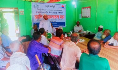 কোস্ট ফাউন্ডেশনের মনপুরা উপজেলার কলাতলীতে প্রবীণ দিবস পালিত