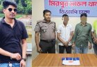 লালমোহনের মাদক কারবারি মিরপুরে ১০০০ পিস ইয়াবাসহ গ্রেফতার